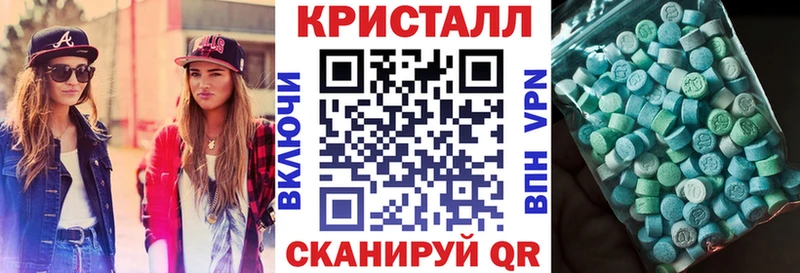 АМФЕТАМИН 98% купить закладку Химки