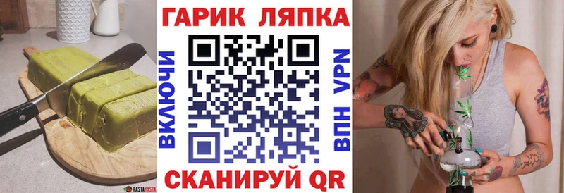 Еда ТГК марихуана  Химки 