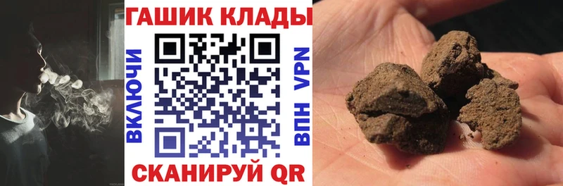 наркошоп  Химки  Гашиш 40% ТГК 