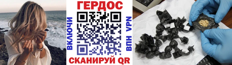 ГЕРОИН хмурый  Химки 