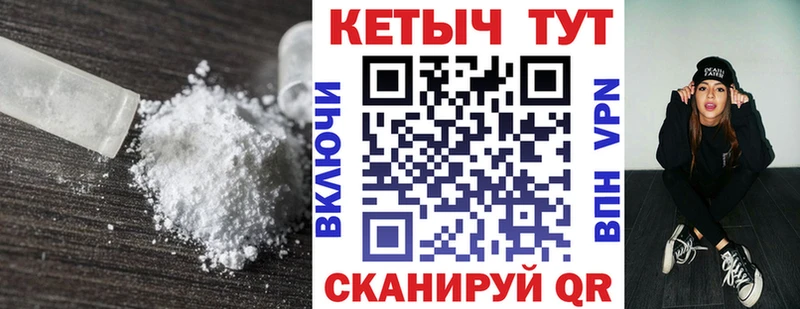 КЕТАМИН VHQ  Химки 
