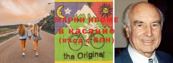 мефедрон VHQ Балабаново