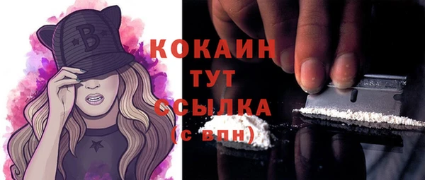 мефедрон VHQ Балахна