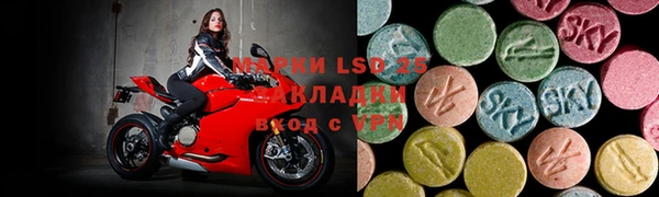 мефедрон VHQ Балахна