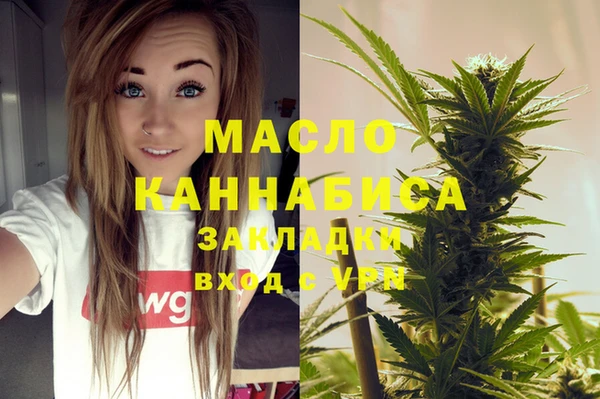 мефедрон VHQ Балабаново