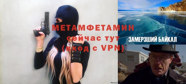 мефедрон VHQ Балабаново