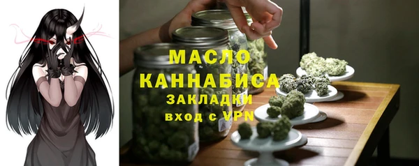 мефедрон VHQ Балабаново