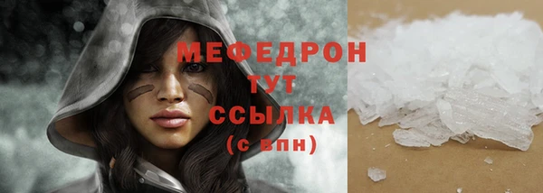 мефедрон VHQ Балахна