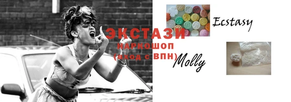 мефедрон мука Белоозёрский