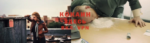 мефедрон VHQ Балабаново