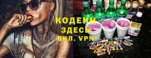 каннабис Бородино