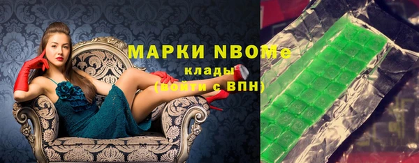 PSILOCYBIN Баксан