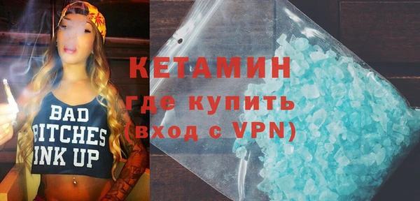 каннабис Бородино