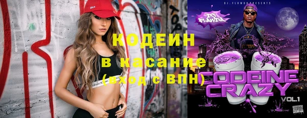 мефедрон VHQ Балахна