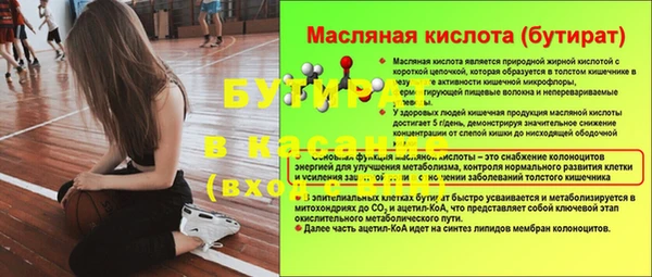 мефедрон VHQ Балабаново