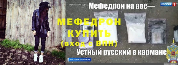 мефедрон VHQ Балабаново