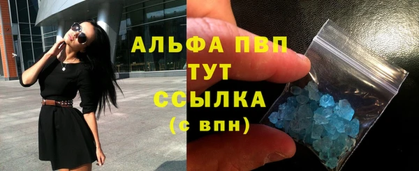 spice Бронницы