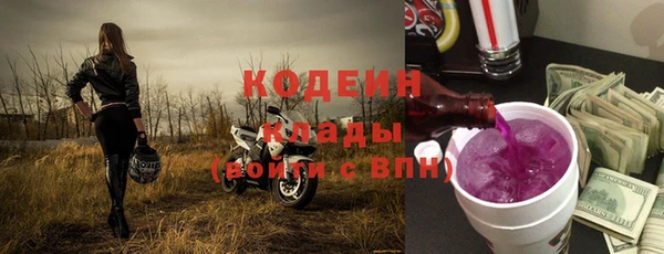 mix Бугульма