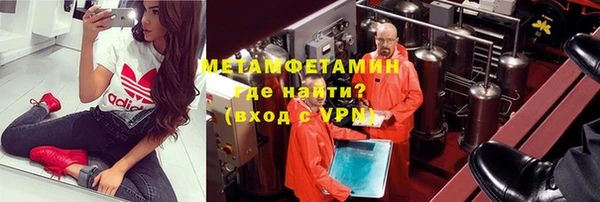 мефедрон VHQ Балахна