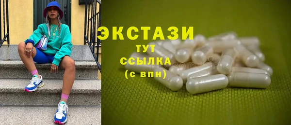 мефедрон VHQ Балахна