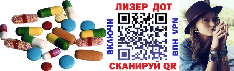 Лсд 25 экстази кислота  Химки 