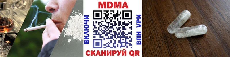 продажа наркотиков Химки MDMA кристаллы
