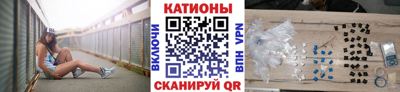 МЯУ-МЯУ VHQ  гидра ONION  это наркотические препараты  Химки 