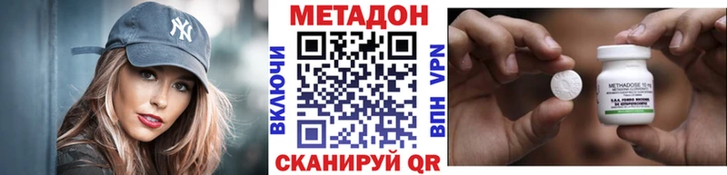 Метадон мёд  гидра вход  Химки  продажа наркотиков 