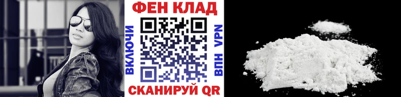 ссылка на мегу ссылка Химки МЕТАМФЕТАМИН пудра купить