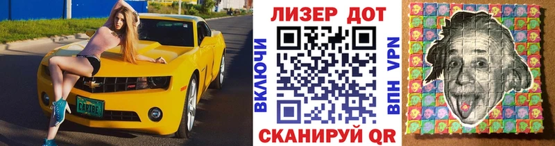 Марки 25I-NBOMe 1500мкг  гидра ТОР  Химки 