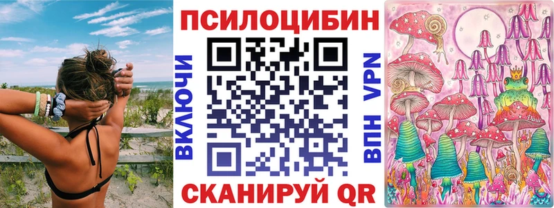 сколько стоит  Химки  Галлюциногенные грибы мицелий 