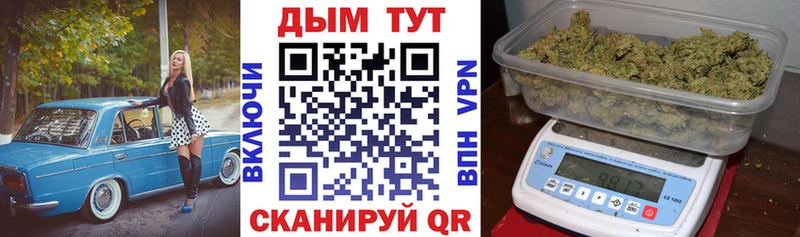Бошки марихуана сатива Химки